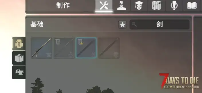 【亡灵遗产】为什么我的版本没有电光剑了，版本号为2.6.17