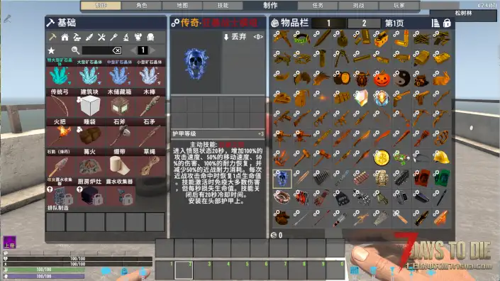 新开独家模组，V2.5版本死亡之国MOD