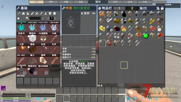 新开独家模组，V2.5版本死亡之国MOD