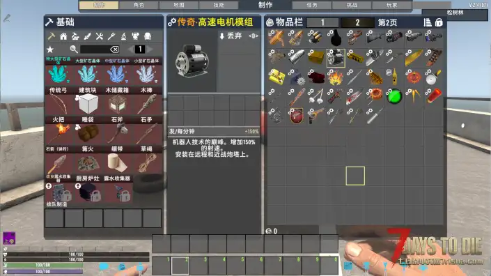 新开独家模组，V2.5版本死亡之国MOD