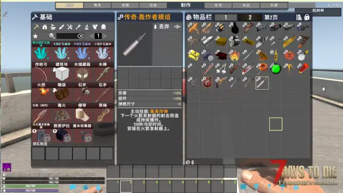 新开独家模组，V2.5版本死亡之国MOD