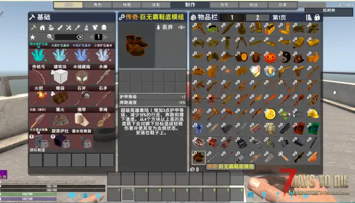 新开独家模组，V2.5版本死亡之国MOD