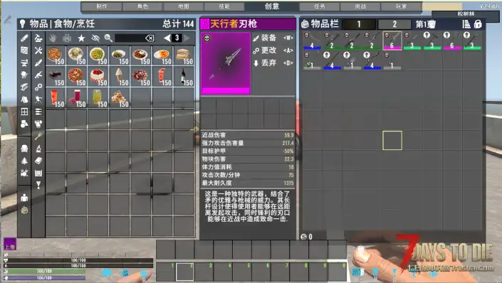 新开独家模组，V2.5版本死亡之国MOD