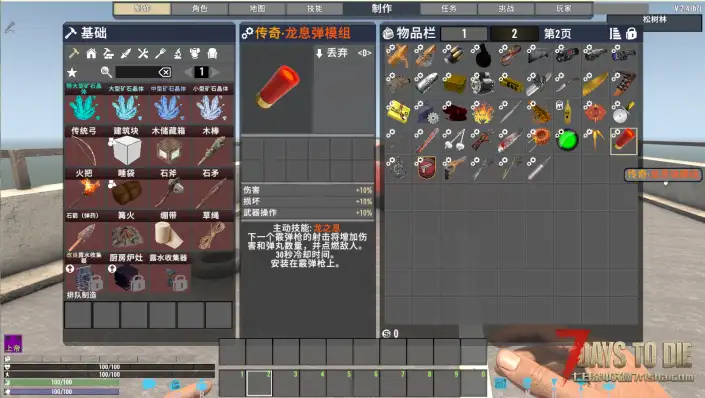 新开独家模组，V2.5版本死亡之国MOD