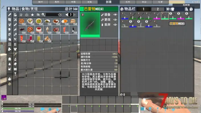新开独家模组，V2.5版本死亡之国MOD