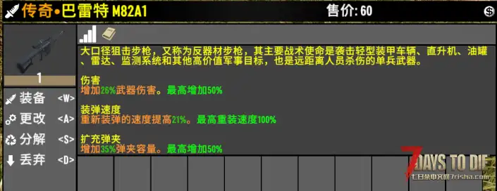 【10月11晚】核弹-武器-机甲-农场-养殖-挑战=募集流浪者