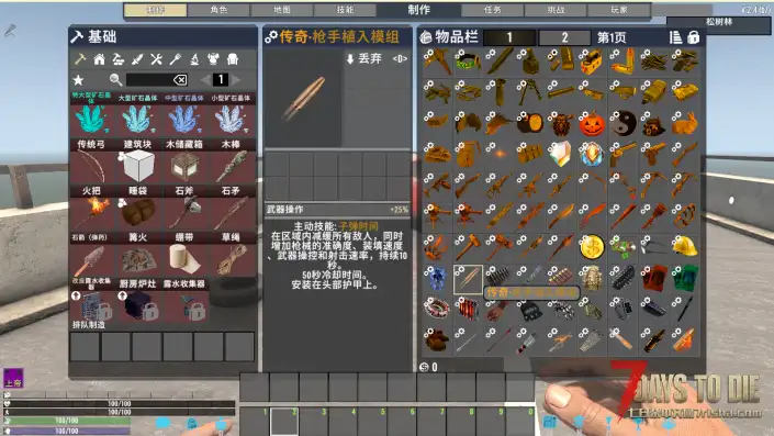 新开独家模组，V2.5版本死亡之国MOD