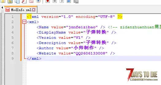 一些简单的A21mod适配1.0的方法