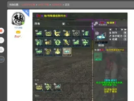 大风起