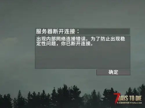 a21联机不了求求大佬救救