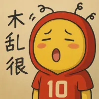 Sokiy