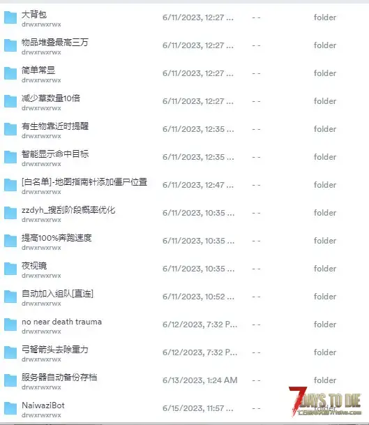 真心求大佬们的帮助