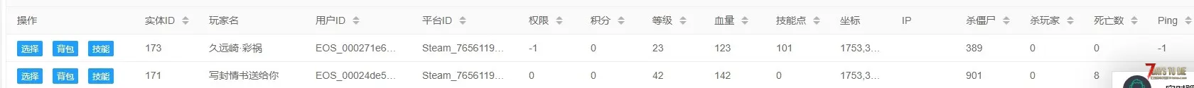 真心求大佬们的帮助