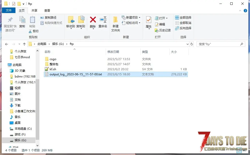 真心求大佬们的帮助
