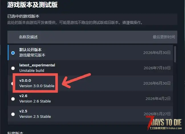 一次失足 百日存档 毁于一旦