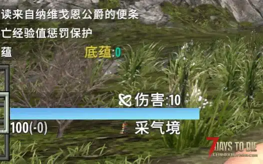 【V2.0-2.1】长生劫0.11（神通系统初体验 8/7更新）