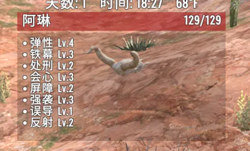 V3.x-2.x 群星2.0（精英词条）