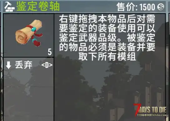 【V2.0-2.1】长生劫0.11（神通系统初体验 8/7更新）