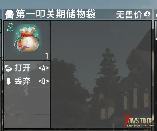 【V2.0-2.1】长生劫0.11（神通系统初体验 8/7更新）