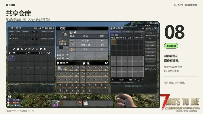 【V3.x】次元储存(9/14更新版)(已兼容亡灵遗产)