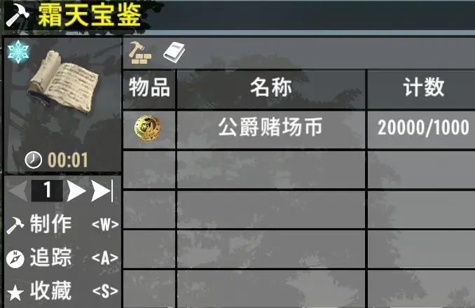 V2.3-2.6 长生劫0.20 神通系统大改/兼容性完美 （兼容2.6）