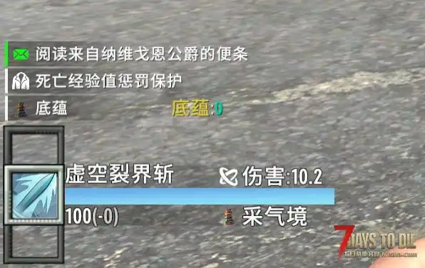 【V2.0-2.1】长生劫0.11（神通系统初体验 8/7更新）