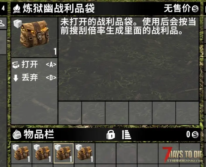 【V3.x】自动入包+自动割尸体(仅单机联机)