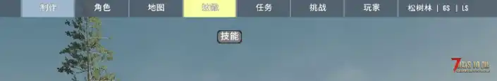 【V2.x】顶部栏UI润色(Steel-UI改/全注释)