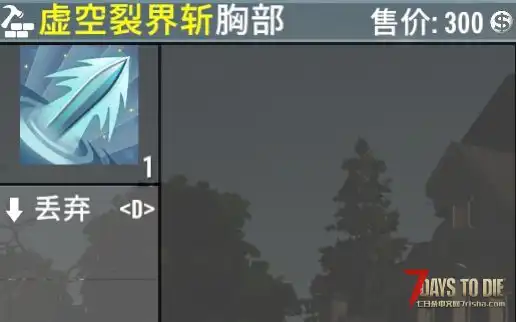【V2.0-2.1】长生劫0.11（神通系统初体验 8/7更新）