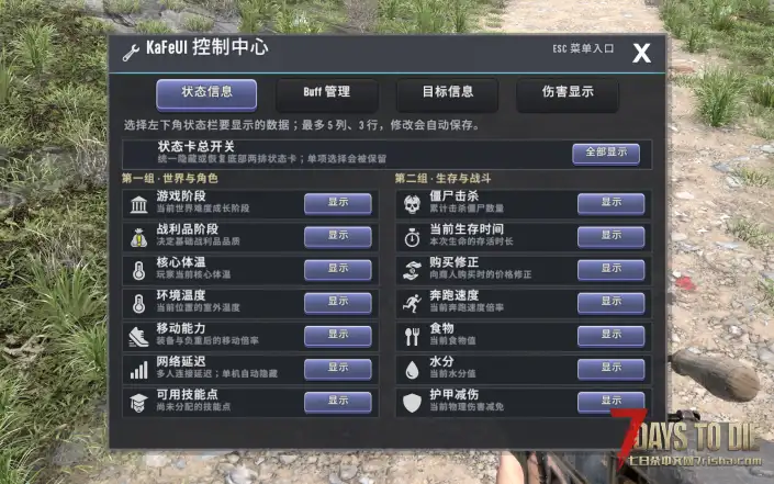 【V3.x】KafeUI（体验版）