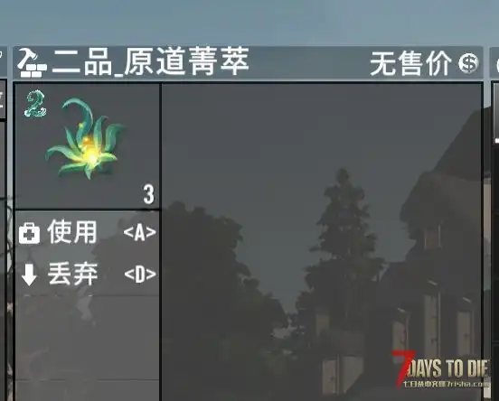 【V2.0-2.1】长生劫0.11（神通系统初体验 8/7更新）
