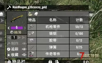 [V2.6]双形态自由