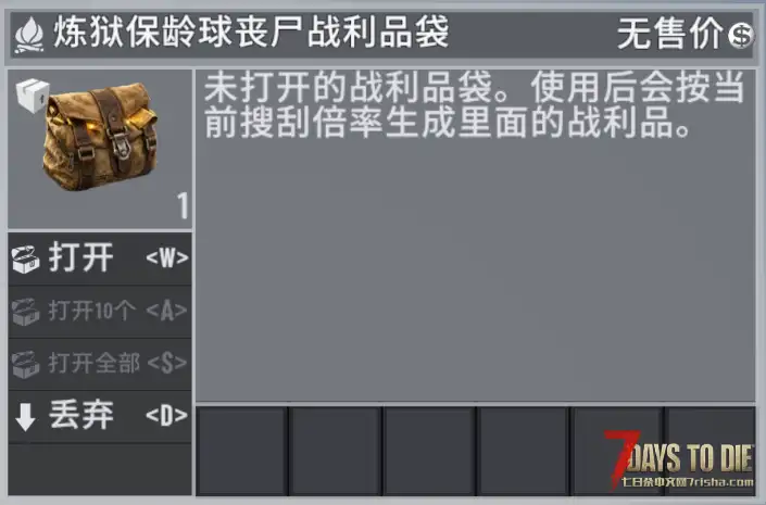 【V3.x】自动入包+自动割尸体（兼容至3.1.0版）