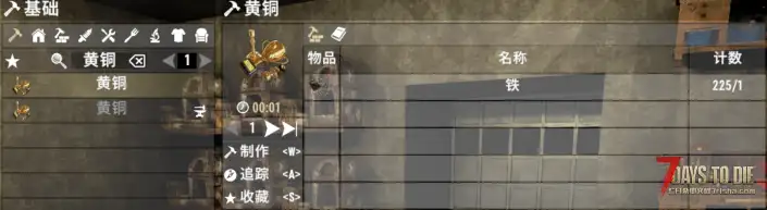 【小型MOD】A21制作腐肉，制作黄铜解决黄铜获取困难问题，制作粘土