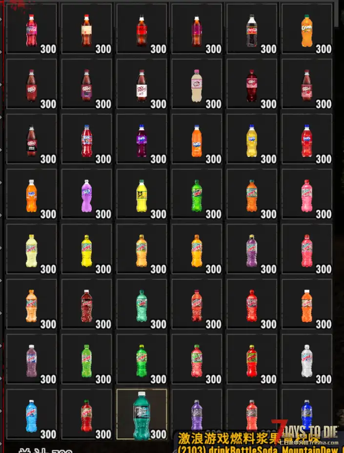 V2.X食物MOD❤美味薯片和快乐水❤100多个！！！N网搬运已汉化！