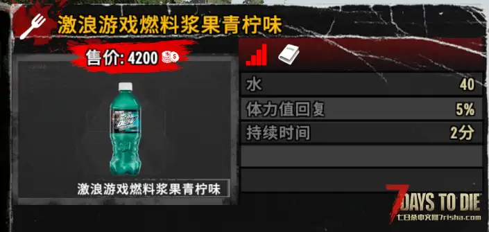 V2.X食物MOD❤美味薯片和快乐水❤100多个！！！N网搬运已汉化！