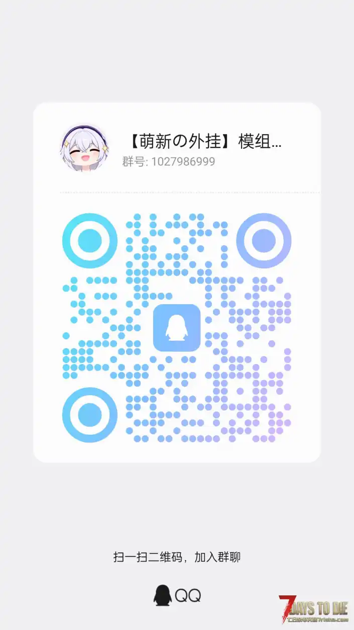 V2.x.技能页❤萌新の外挂2.0（最终版）40个技能，9.25最终稳定版，服务器极小概率BUG