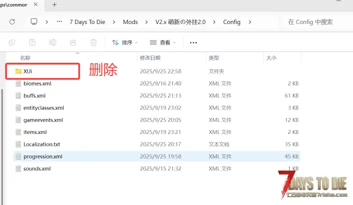 V2.x.技能页❤萌新の外挂2.0（最终版）40个技能，9.25最终稳定版，服务器极小概率BUG