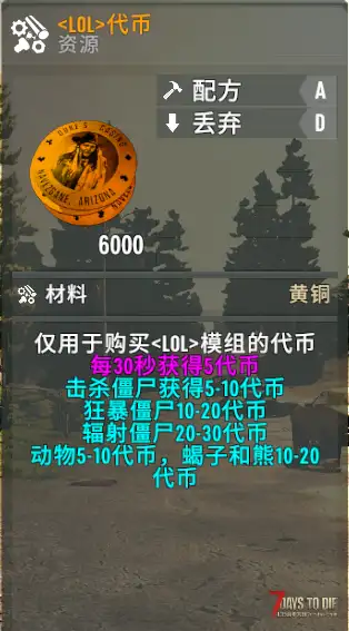 【转载修改】亡灵遗产LOL模组