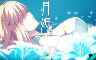 疾风月