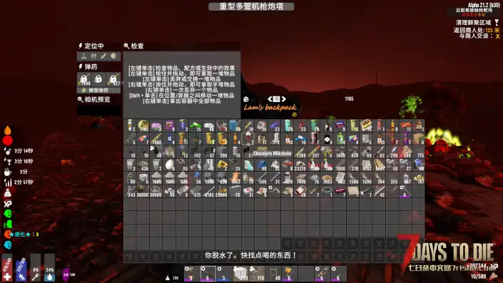 【整合包】正常玩家的最佳整合MOD之选