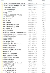 【整合包】正常玩家的最佳整合MOD之选