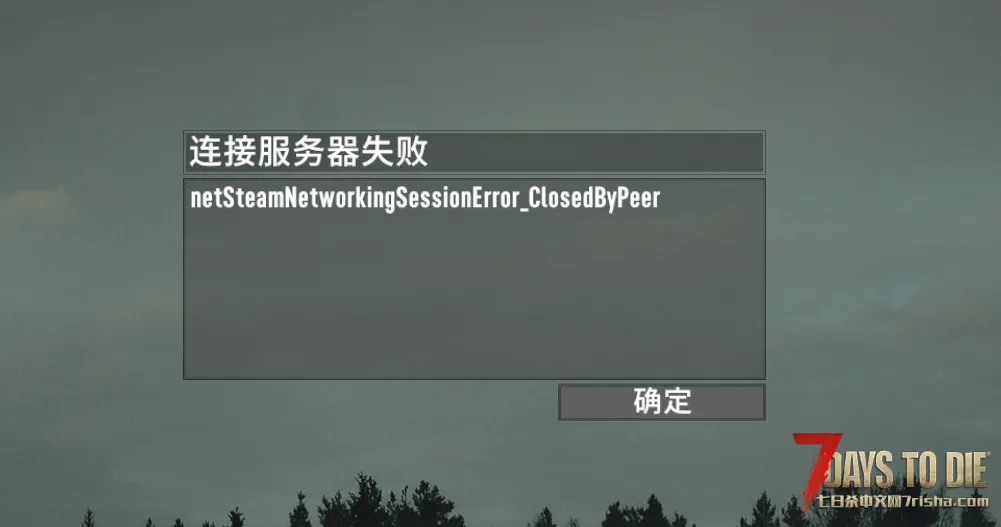 大佬们求助，一直连不进朋友的服务器orz