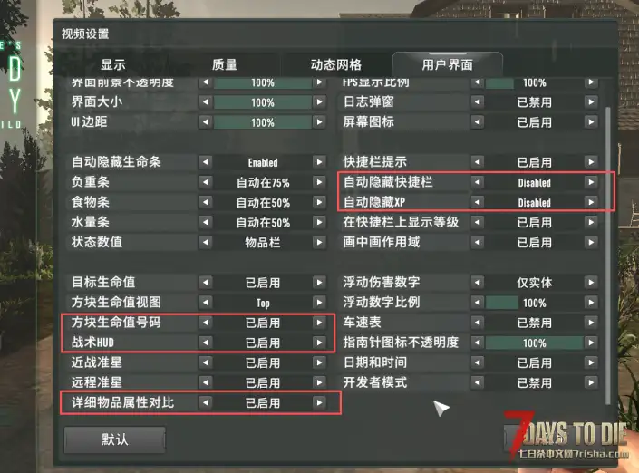 【大型MOD】亡灵遗产UndeadLegacy_2.7.13站内资源整合   2026/8/20