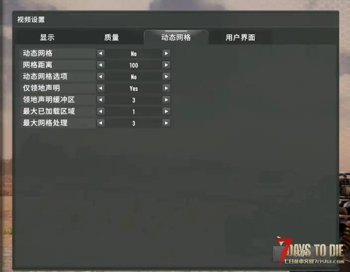【大型MOD】亡灵遗产UndeadLegacy_2.7.13站内资源整合   2026/8/20
