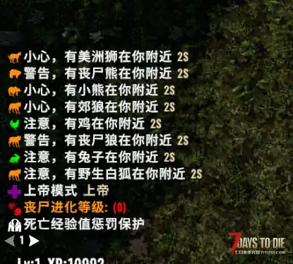 僵尸显示之地图与罗盘升级版（加入生物侦测功能）