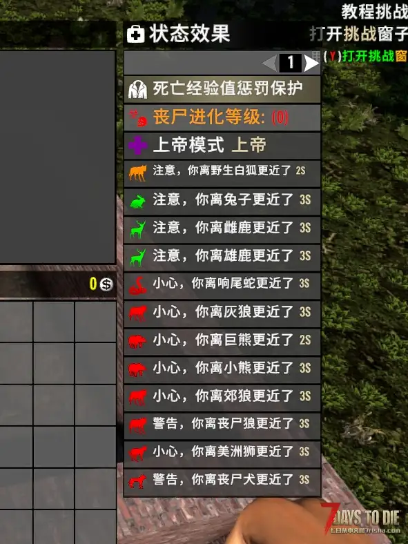 僵尸显示之地图与罗盘升级版（加入生物侦测功能）