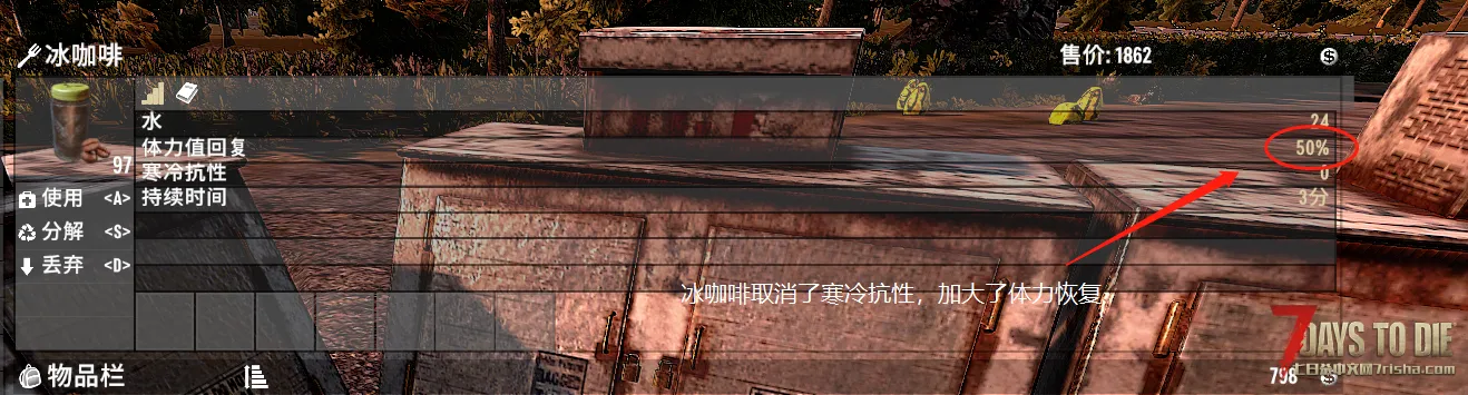 【A20】(2.19)[原创]制冰机+冰块+冰饮+拉伤扭伤绷带{物品Mod}