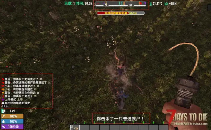 僵尸、危险生物与击杀提醒Mod的问题