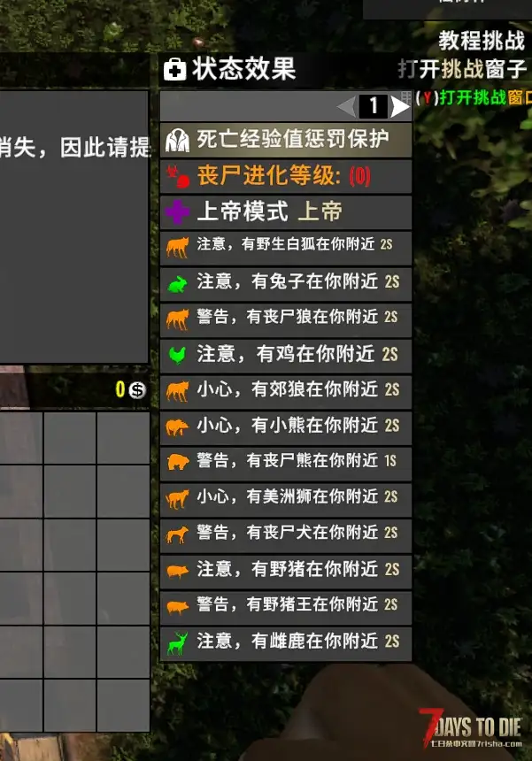 僵尸显示之地图与罗盘升级版（加入生物侦测功能）